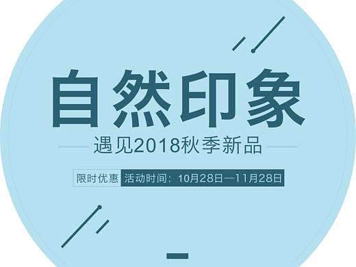 招牌（个人主页-ZMzUxMjA5NjA=） - 其他平面 - 站酷设计师Z36610302原创素材 - 站酷ZCOOL