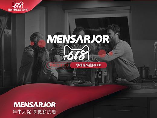 天猫618狂欢节PC首页（个人主页-ZMzYzNjk1MzY=） - 电商 - 站酷设计师beyond0712原创素材 - 站酷ZCOOL