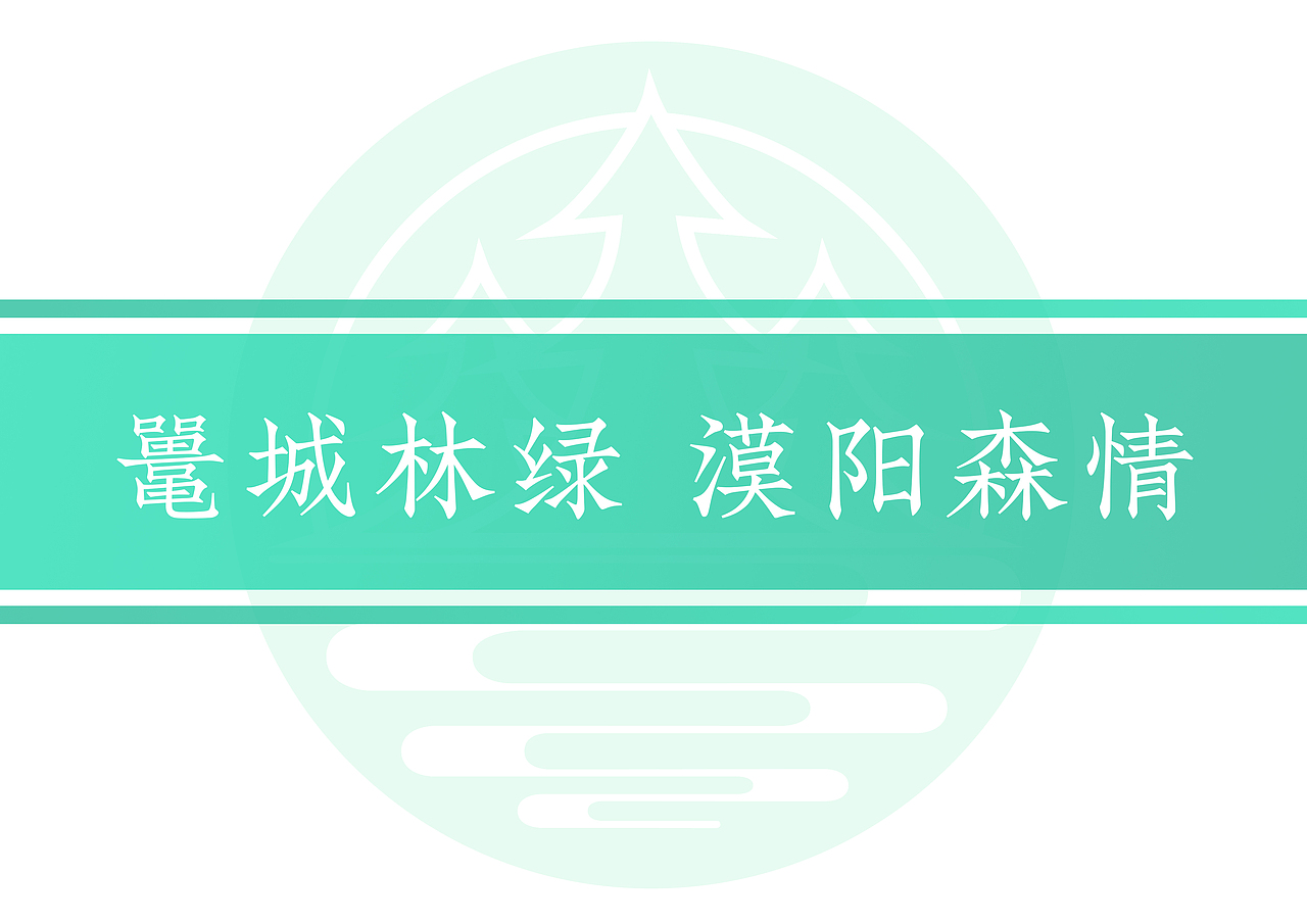 阳江LOGO（图ZMTg4MDg0Njk2） - Logo - 站酷设计师某只泽原创素材 - 站酷ZCOOL