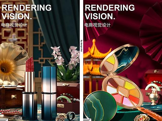 C4D电商视觉创意图作品集【3C数码+美妆建模渲染】