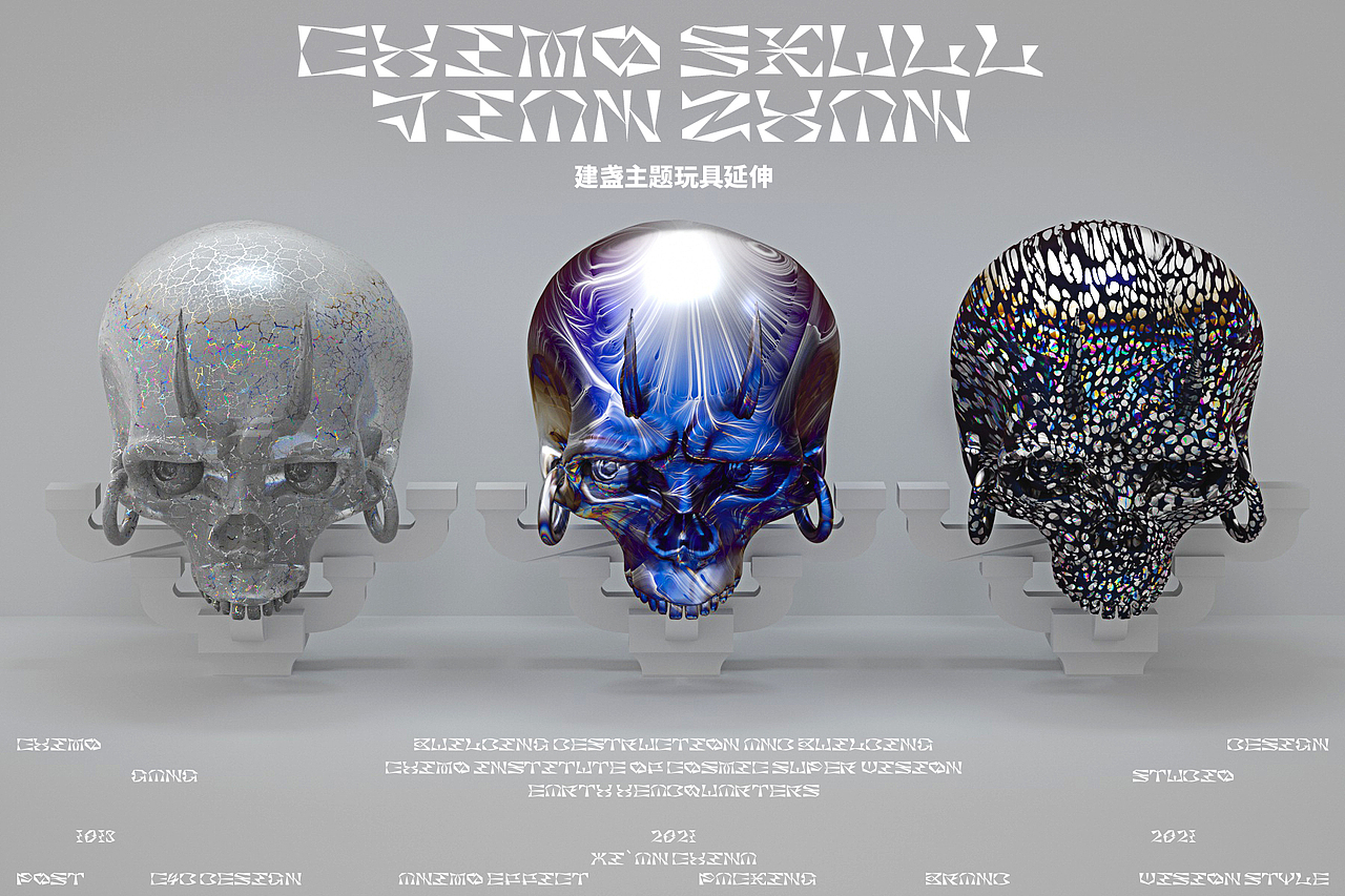 赤墨宇宙超级视觉研究所（图ZMjc4OTE1MzA4） - 品牌 - 站酷设计师ChimoLab原创素材 - 站酷ZCOOL