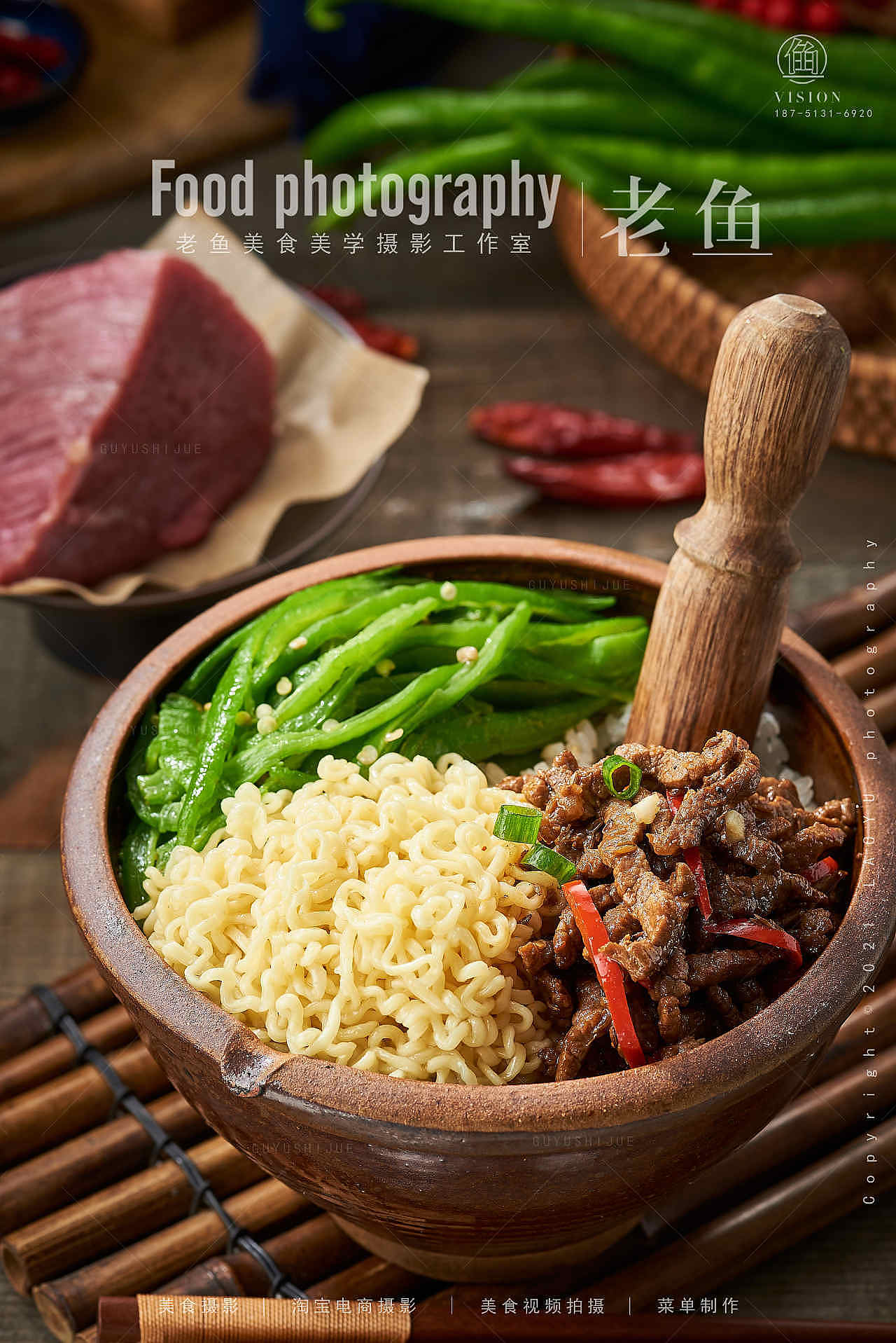 一碗吃不下|瓦罐饭|上海美食拍摄（图ZMjkzNDk4ODY0） - 美食摄影 - 站酷设计师上海美食摄影原创素材 - 站酷ZCOOL