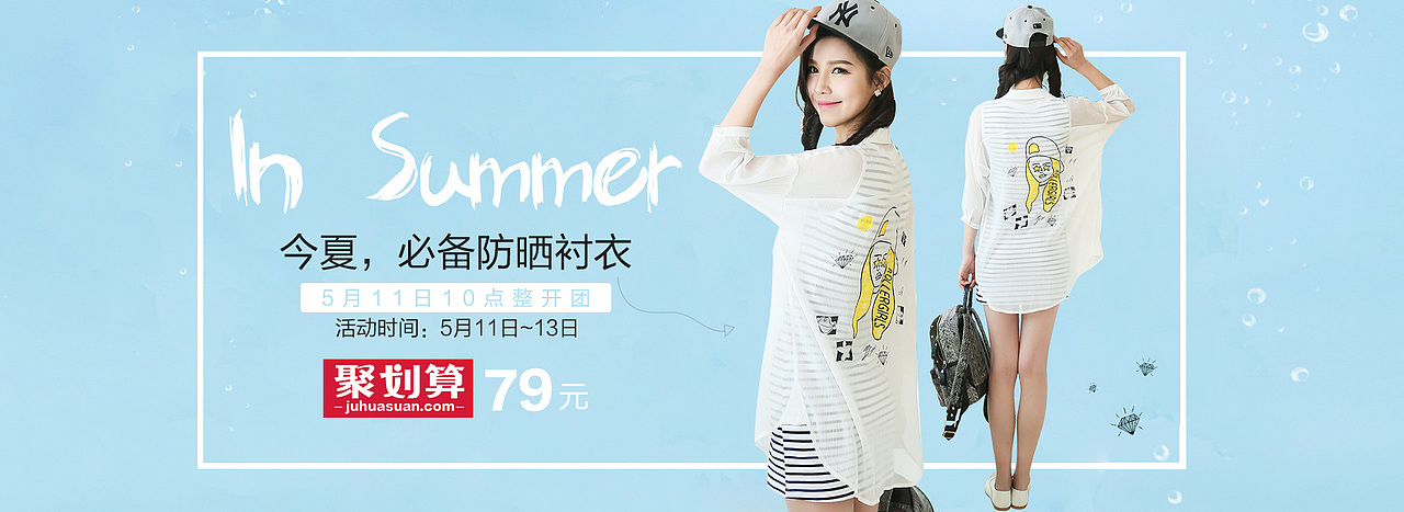 【2015作品集】- Banner| 海报| 首焦（部分）（图ZNDIyNDIyMjQ=） - 海报 - 站酷设计师Jason_Ou_原创素材 - 站酷ZCOOL