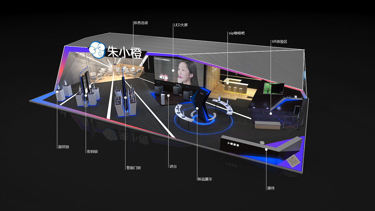 一个酷炫的几何切面展台设计（图ZMTI4MTY4NDk2） - 其他三维 - 站酷设计师朱小橙沐涟渔原创素材 - 站酷ZCOOL