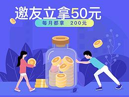 暂