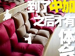 中加雅思七夕品宣图