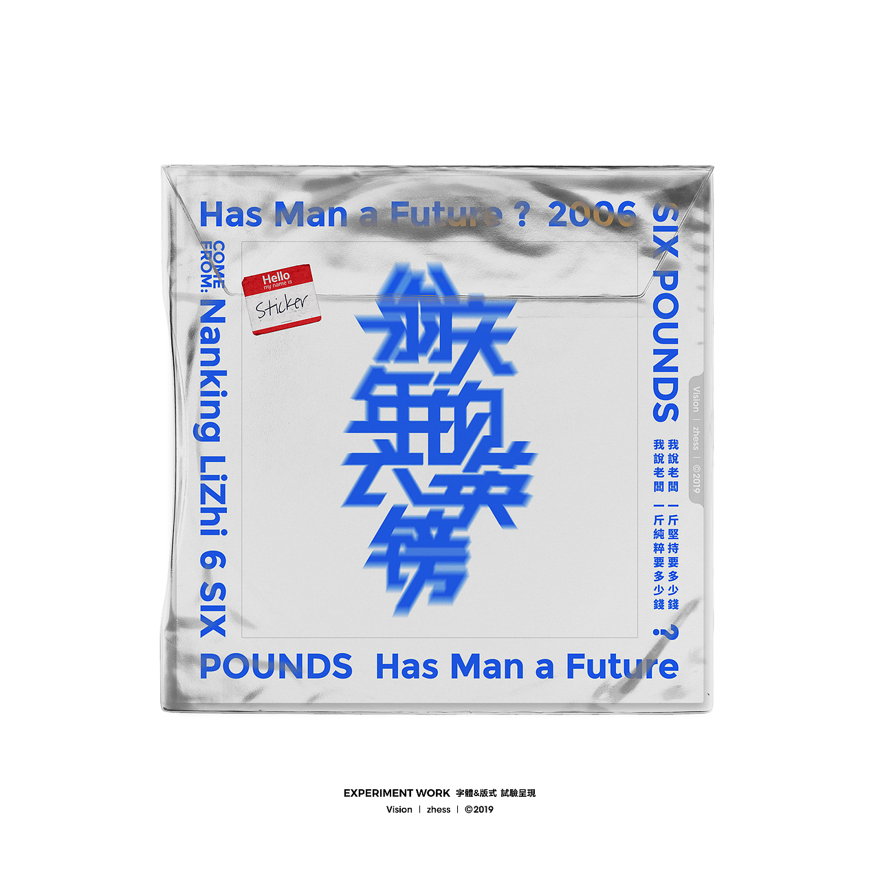 字体&版式 | 试验呈现 | 2019（图ZMTg5MTMxNzQw） - 字体/字形 - 站酷设计师李喆ZHESS原创素材 - 站酷ZCOOL