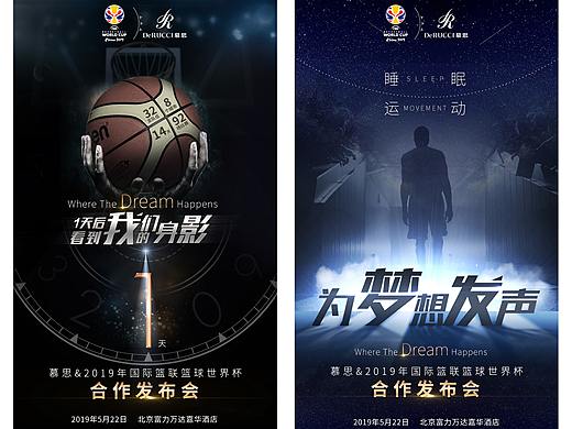 倒計時海報（個人主頁-ZNDM4OTAxMDA=） - 海報 - 站酷設(shè)計師wjby原創(chuàng)素材 - 站酷ZCOOL