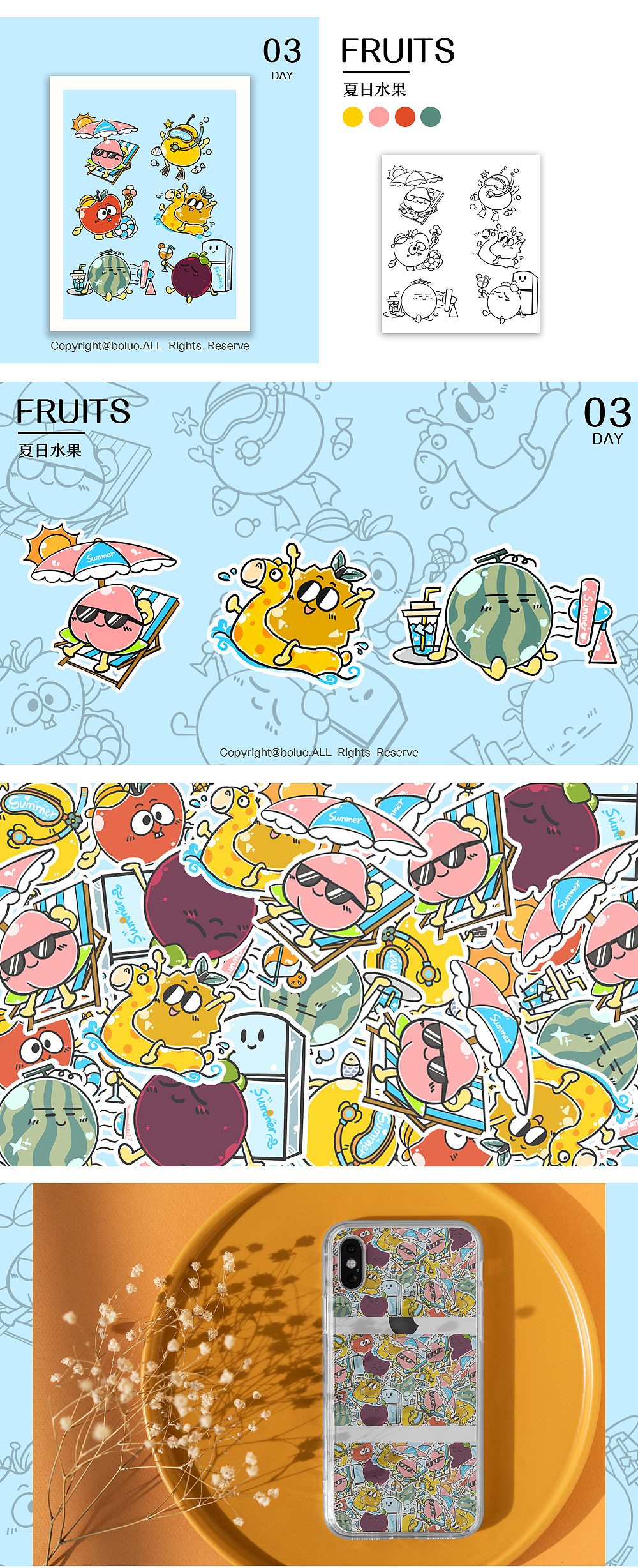 DOODLE风格小插画（图ZMjYzMTY4MTk2） - 儿童插画 - 站酷设计师柏oe原创素材 - 站酷ZCOOL