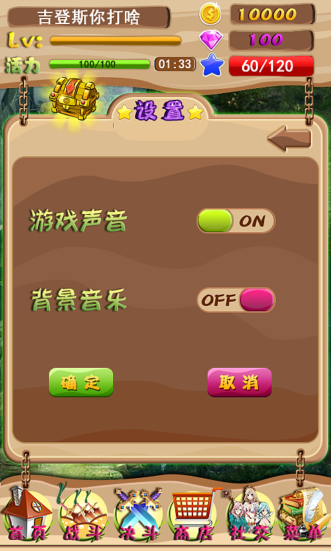 美少女手游（图ZMjc1MTIxNjQ=） - 独立游戏 - 站酷设计师jiangduanfu原创素材 - 站酷ZCOOL