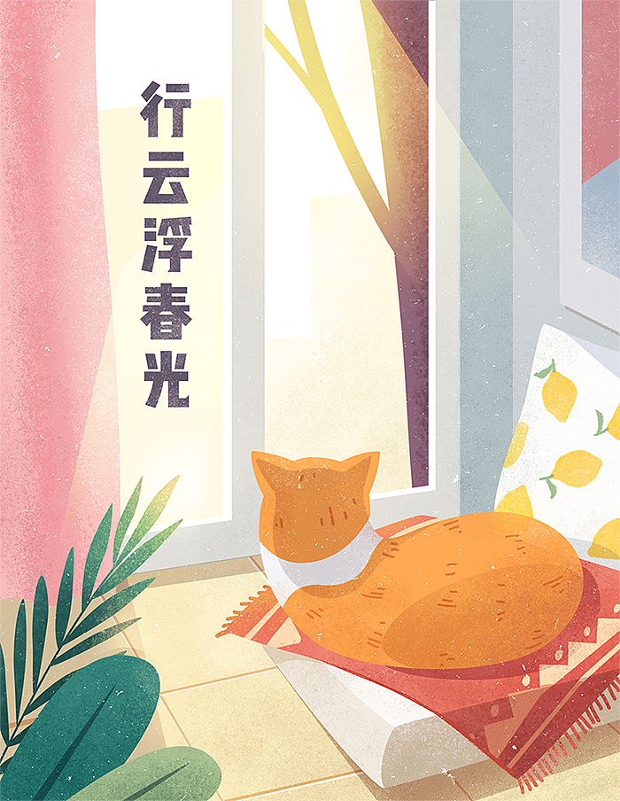 插画（图ZMTIxNjIzNTYw） - 商业插画 - 站酷设计师warm软原创素材 - 站酷ZCOOL