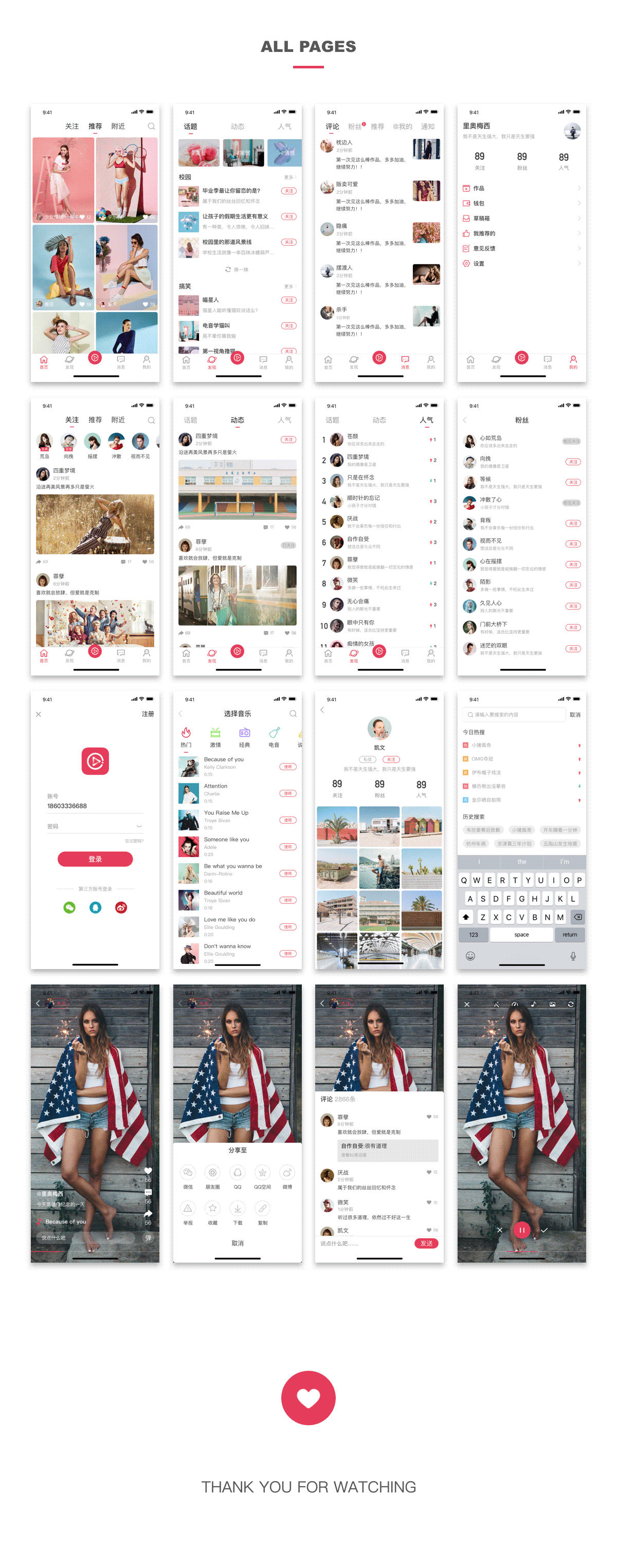 INTEREST短视频（图ZMTI3NzIyOTcy） - APP界面 - 站酷设计师JH锦恒原创素材 - 站酷ZCOOL