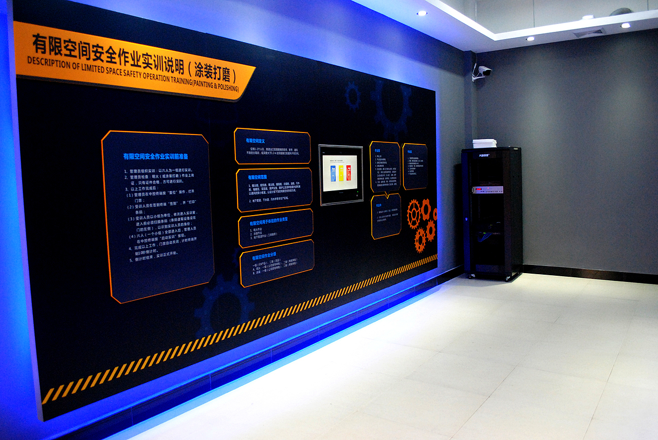 福建马尾船舶技术学院安全生产体验馆（图ZMTUxNTQxNjk2） - 展陈设计 - 站酷设计师士申原创素材 - 站酷ZCOOL