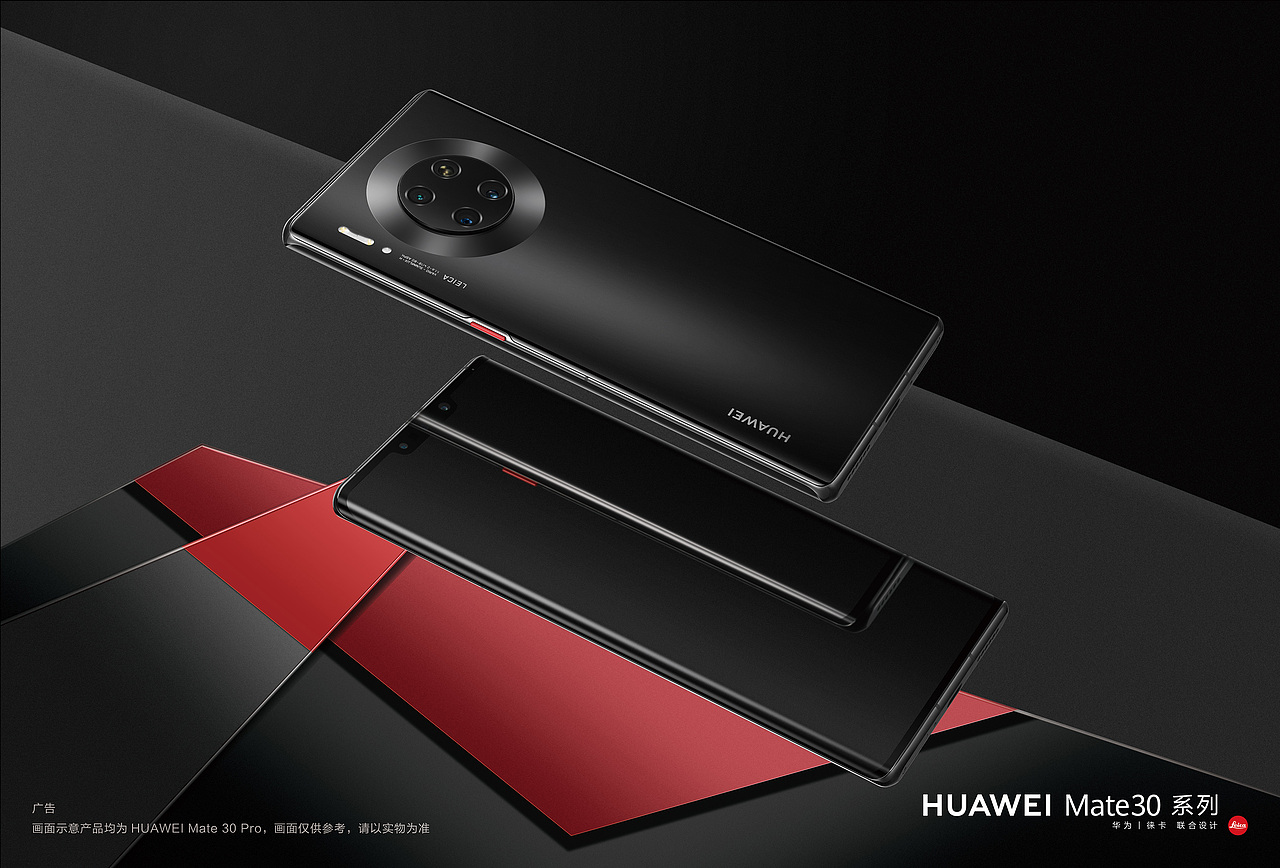3C产品 | 华为手机 Mate30系列「美古制造」