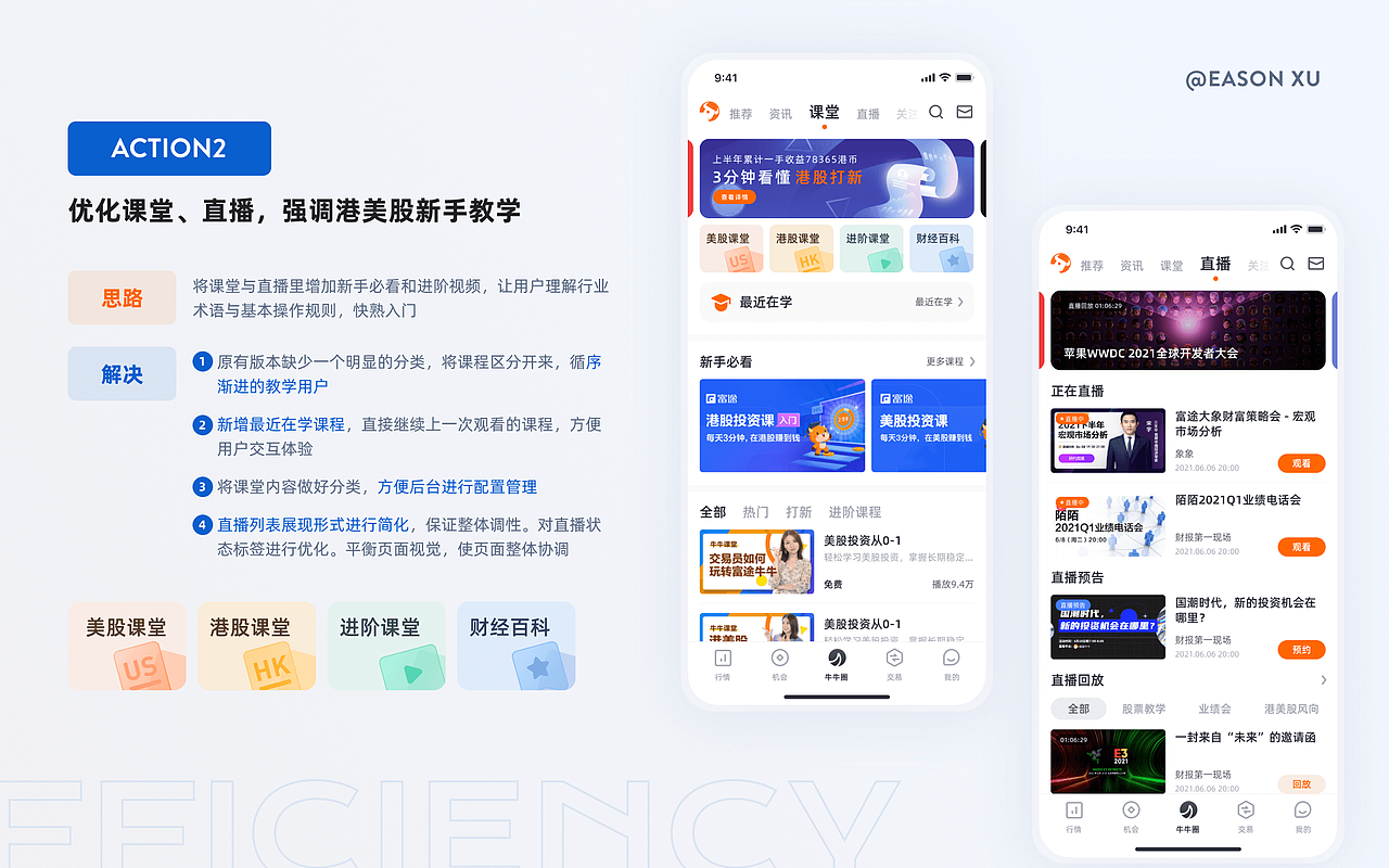 2016-2021作品集（图ZMjYwNjYwOTUy） - APP界面 - 站酷设计师vanshe原创素材 - 站酷ZCOOL