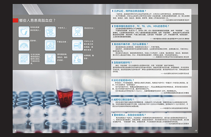 医药企业画册（图ZNDMwNzgwOTI=） - 书籍/画册 - 站酷设计师JIYI奕原创素材 - 站酷ZCOOL