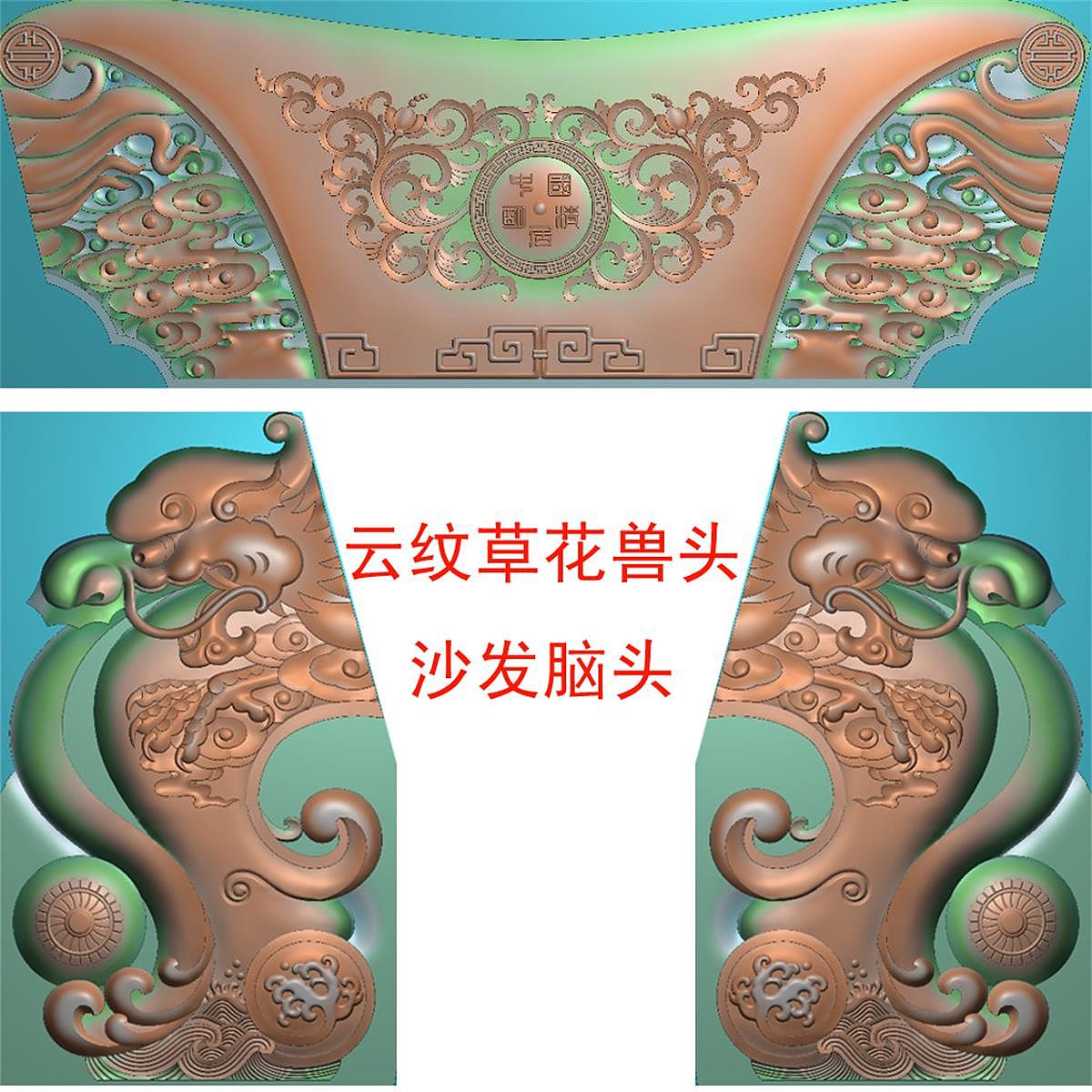 精雕浮雕灰度图雕刻图纸jdp木雕bmp（图ZMTA1MjY4ODIw） - 其他三维 - 站酷设计师雕刻素材原创素材 - 站酷ZCOOL