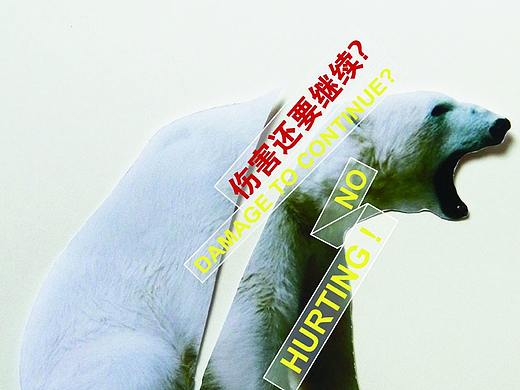 【海洋·生命】主题公益海报