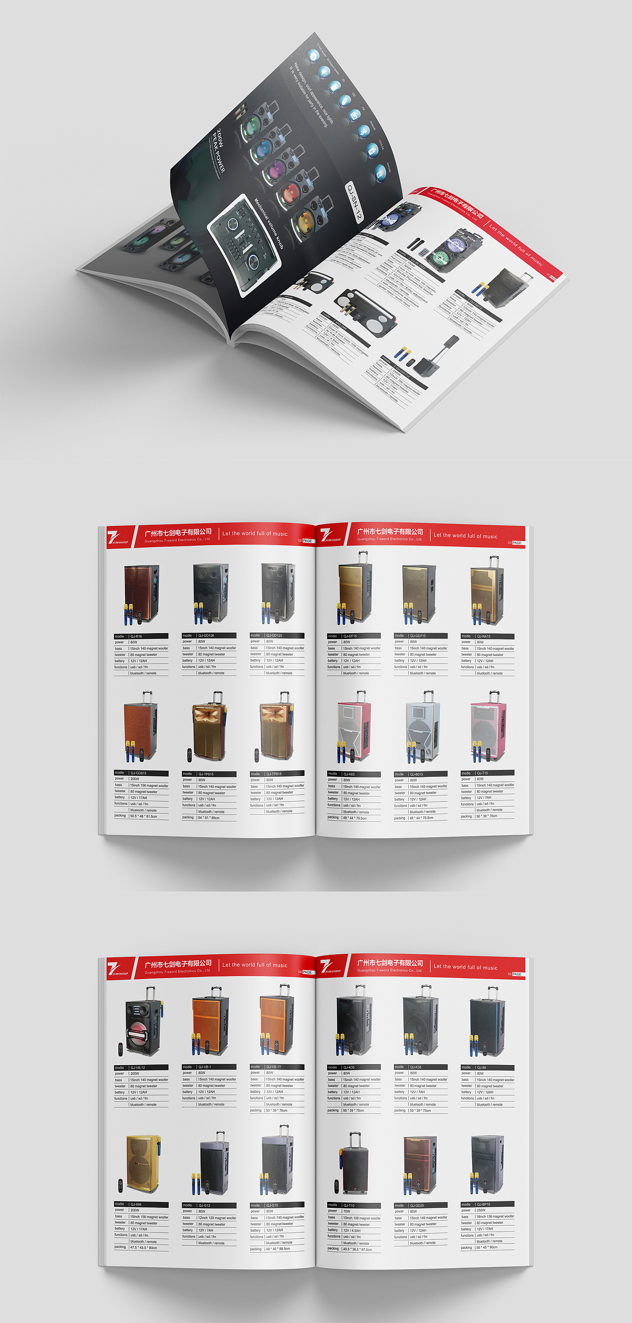 2018.10月香港展会产品画册（图ZMTMyMzUzMjA4） - 书籍/画册 - 站酷设计师浅海人鱼原创素材 - 站酷ZCOOL