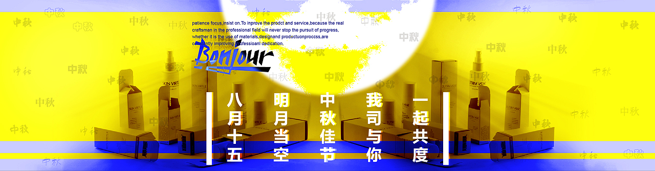 阿里淘宝轮播图