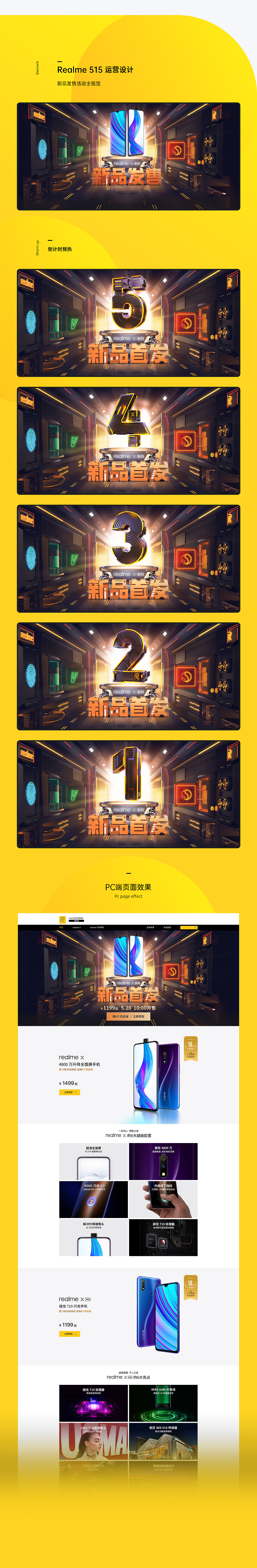 朋沃2019上半年电商类案例合集