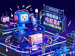 专题页