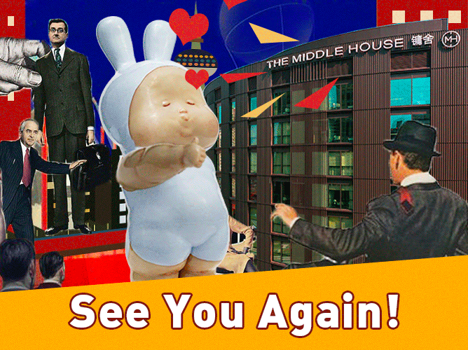 X+Q ART 微信表情包设计2.0版