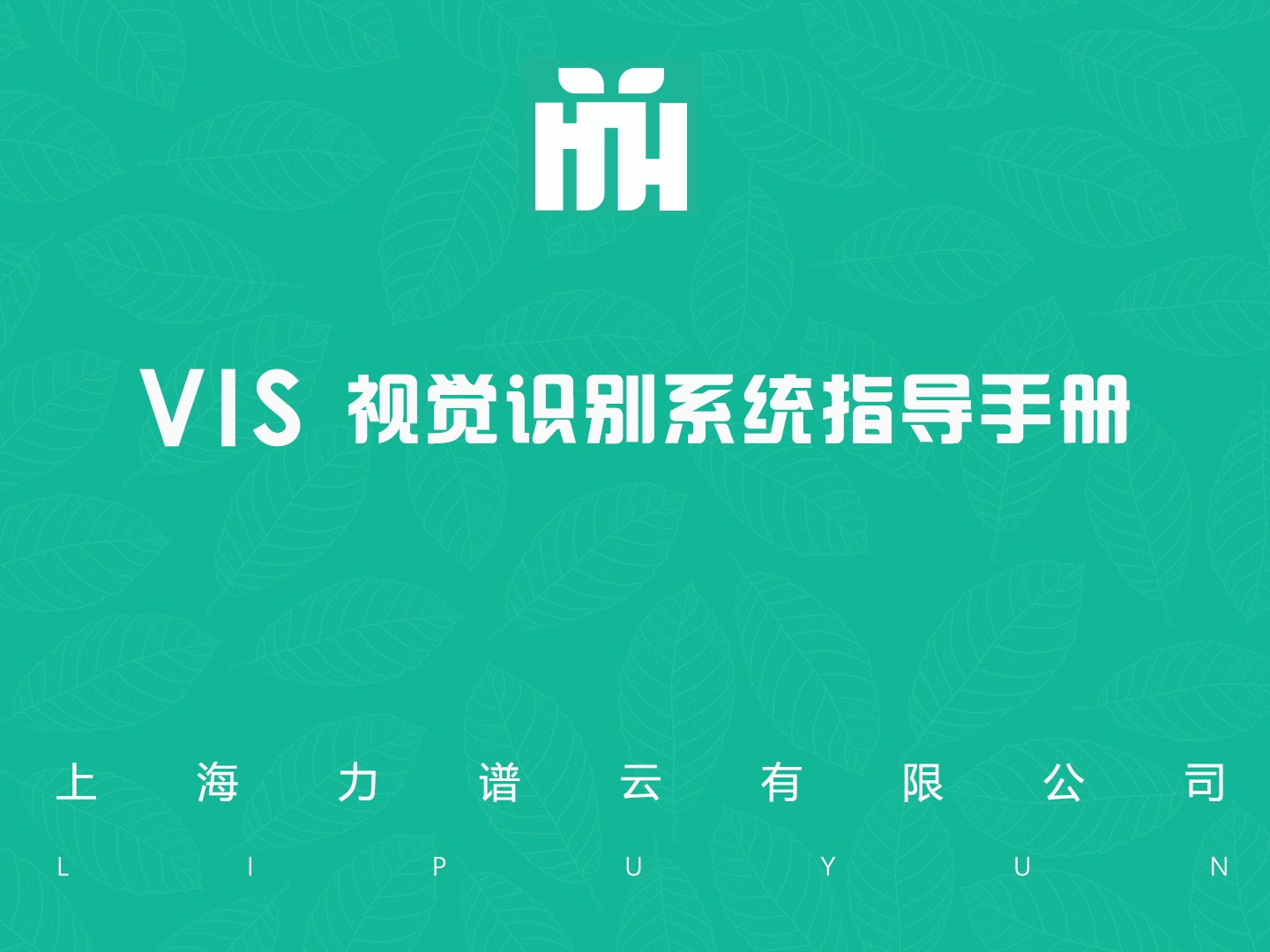 品牌
