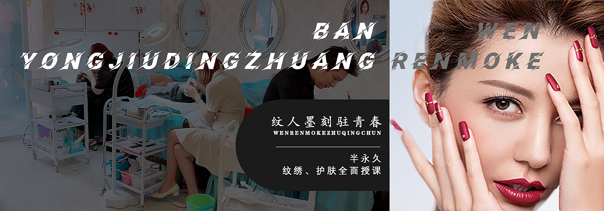 人物banner（图ZMjE0ODA4ODE2） - 宣传物料 - 站酷设计师邂逅在昨日原创素材 - 站酷ZCOOL