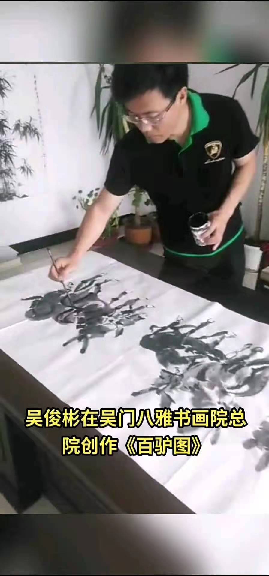 全国名牌书画院吴俊彬大师（图ZMjQ1NTgyMTA4） - 绘画 - 站酷设计师韩由定原创素材 - 站酷ZCOOL