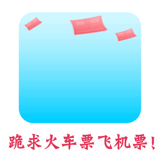 牛牛牛GIF（图ZMTQzODQwOTQw） - 动画片 - 站酷设计师楠9322原创素材 - 站酷ZCOOL