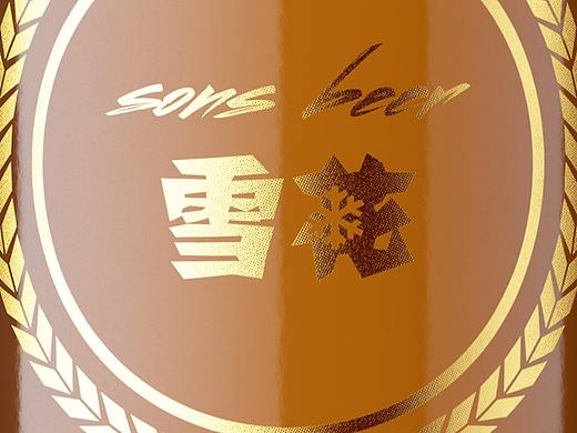 雪花啤酒Snow Beer - 脸谱系列