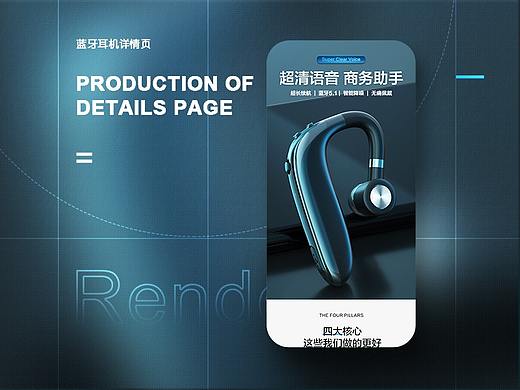 便携式风扇+蓝牙耳机