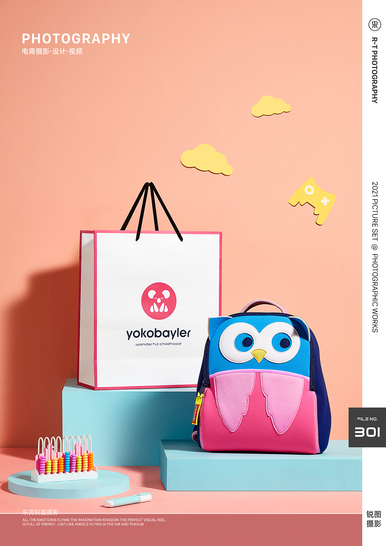 电商产品摄影|儿童书包摄影|东莞锐图摄影(图ZMjU5MTY0MzEy) - 产品摄影 - 站酷设计师东莞锐图摄影原创素材 - 站酷ZCOOL