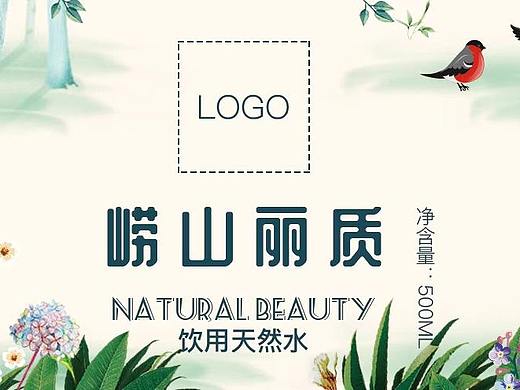 瓶标 包装