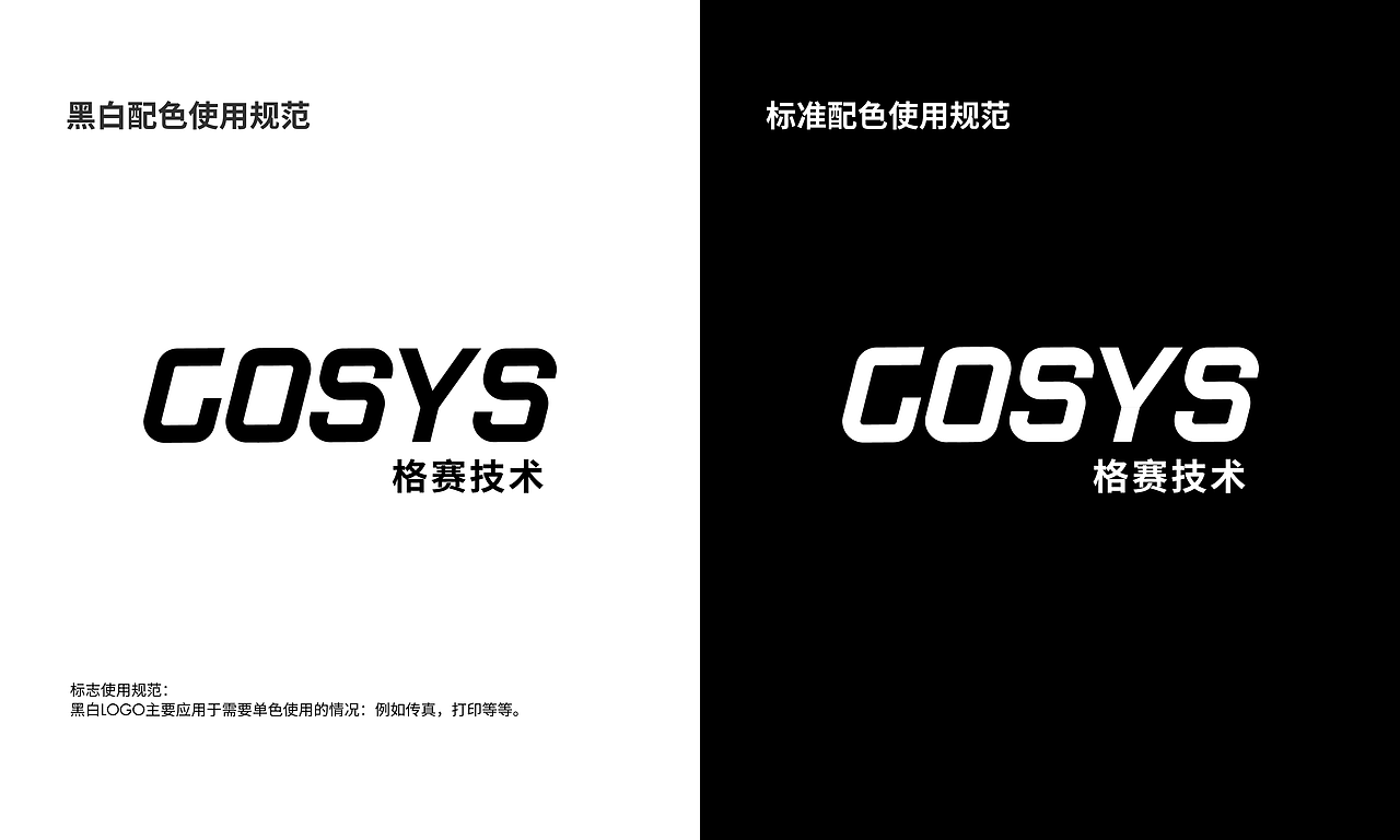 VI设计（图ZMTA1OTg5MzY0） - 品牌 - 站酷设计师Jayhawks原创素材 - 站酷ZCOOL