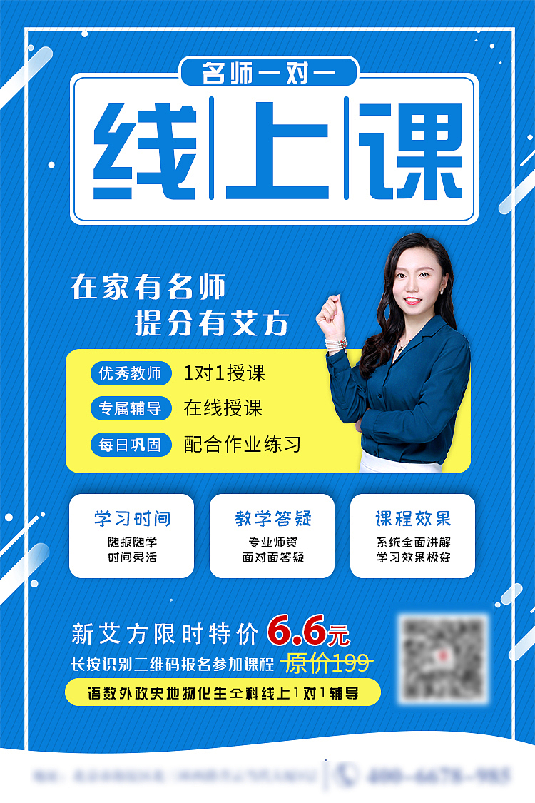 教育宣传设计（图ZMTY1ODUzOTcy） - 海报 - 站酷设计师彩可糖糖原创素材 - 站酷ZCOOL