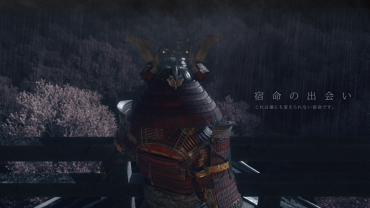 宿命の出会い