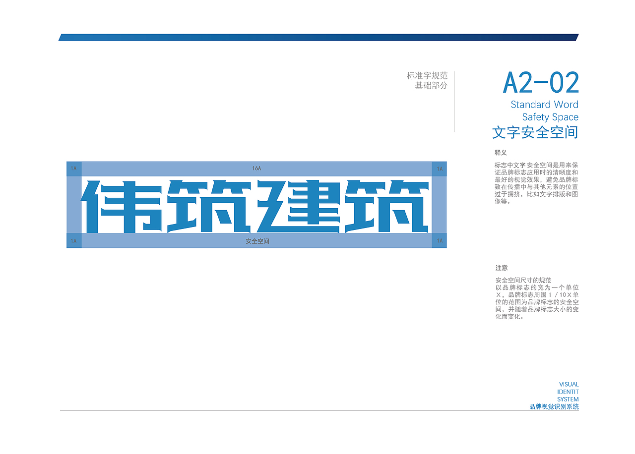 VIS手册设计（图ZMjAxMjk1NTAw） - 品牌 - 站酷设计师贝小粒哟原创素材 - 站酷ZCOOL