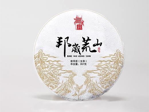 邦崴荒山茶包装