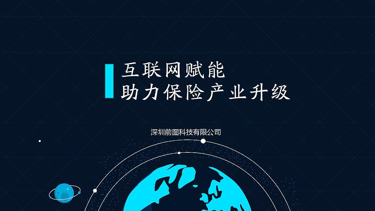 小程序 | 增值服务