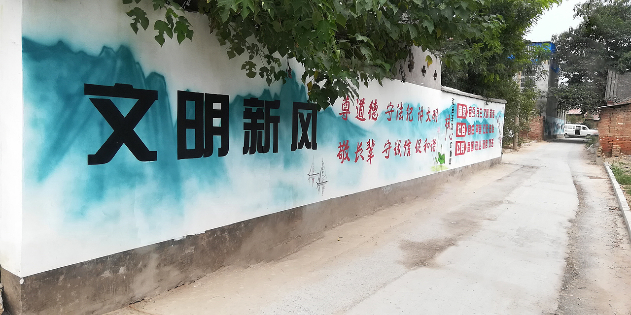 油画山水移风易俗乡风文明乡村文化文明新风传统文化