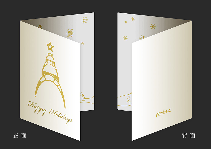 2010创意圣诞贺卡（图ZMTkwMDI0NA==） - 品牌 - 站酷设计师manbuyunduan526原创素材 - 站酷ZCOOL