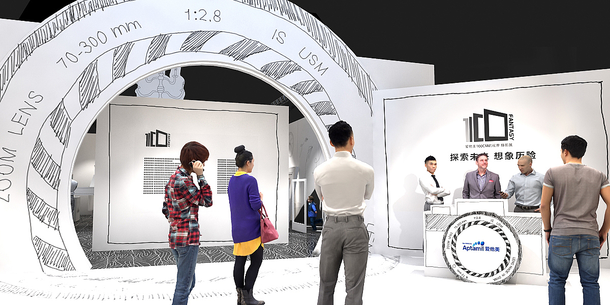 爱他美100公分摄影展（图ZMTAyMzM5Mzgw） - 展陈设计 - 站酷设计师MIAOYIMIN原创素材 - 站酷ZCOOL