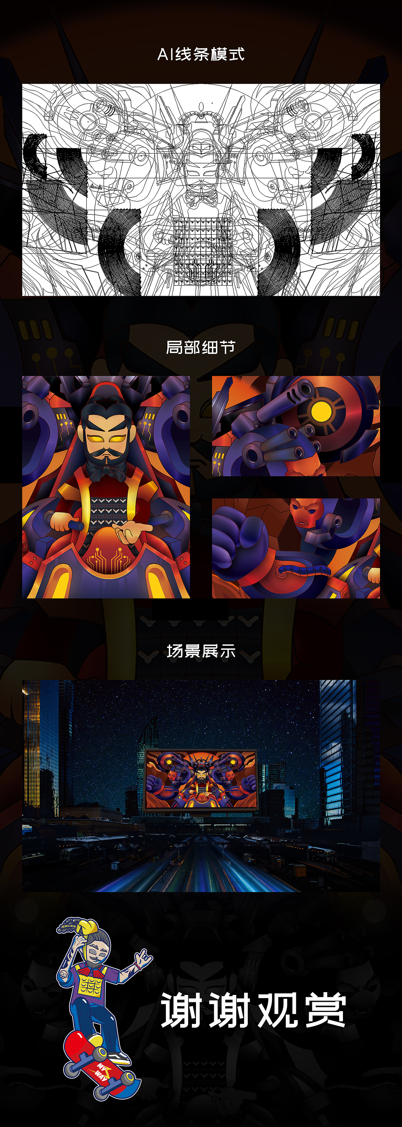 机甲兵马俑（图ZMjU5NzA3NjM2） - 创作习作 - 站酷设计师RWEDI原创素材 - 站酷ZCOOL