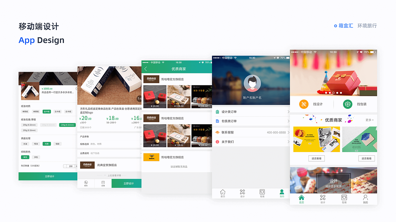 2016~2018 | 作品集