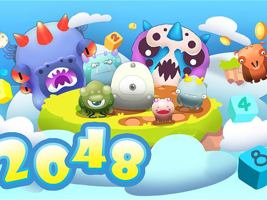 原创2048小怪兽小游戏设计