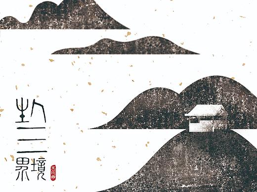 王国维-人生三境界