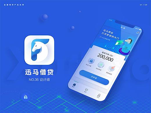 金融项目实操-第36组