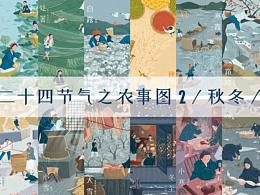 大米